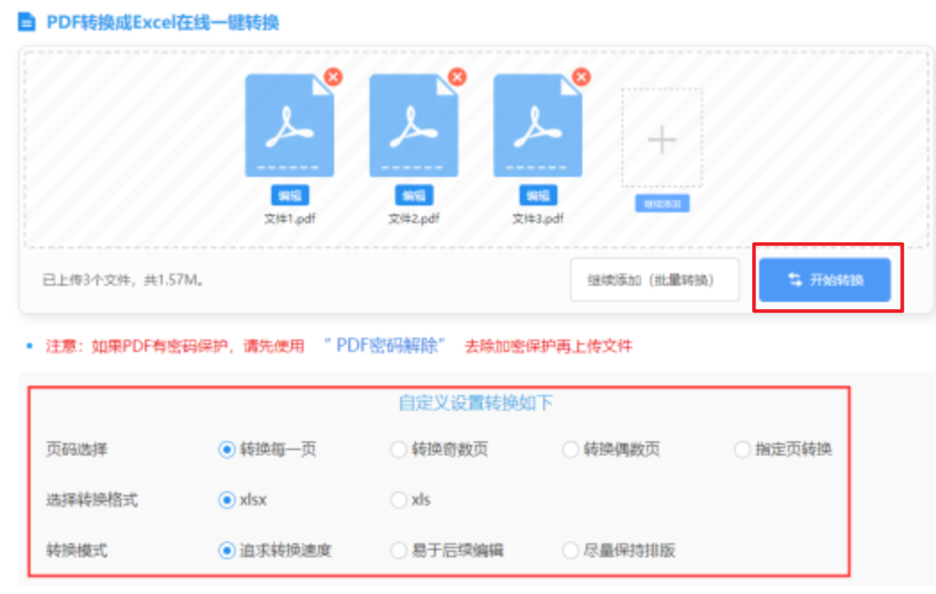 百乐博体育最好app下载使用讲解 - 开始转换