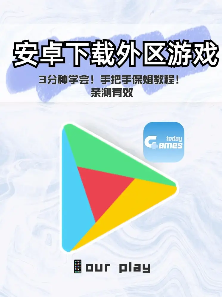 百乐博体育最好app下载截图0